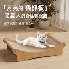 剣麻猫掴み板猫巣一体耐摩耗性がないフケ猫ソファー寝椅子猫爪板ペット用品