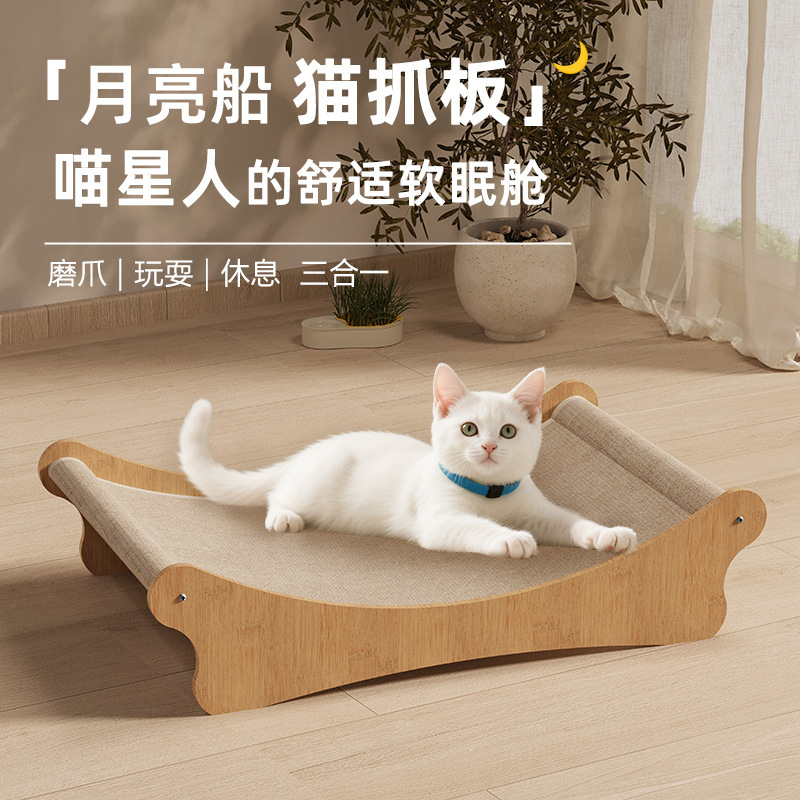 サイザル麻猫スクラッチボード、猫の巣、オールインワンの耐摩耗性、欠けにくい猫ソファ、リクライニングチェア、猫の爪ボード、傷つきにくいペット用品|undefined