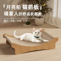 Доска для кошачьих когтей из сизаля, кошачье гнездо, цельный износостойкий и нелиняющий диван для кошек, кресло, доска для кошачьих когтей, устойчивые к царапинам товары для домашних животных