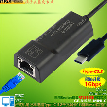 Type-C3.2ǧ�׾W��USB3.0����RTL8153E��X������realtek���Ӿ�