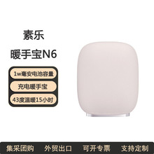 �ؘ�ů�֌�N6��늌�ײɫ������ö���һ��yʽ���ʽUSB 5S�ٟ�