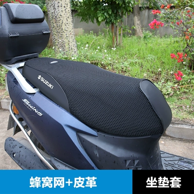 Light riding pedal UY125 UU125 Motorcycle cushion - honeycomb-mesh-leather-edge-seat-cushion-cover-with-words-uy125