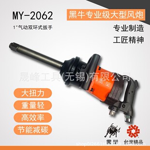 ��ţ�ƚ�ӹ��� 1&rdquo;����p�hʽ���� ���L�� �ܘ�MY-2062