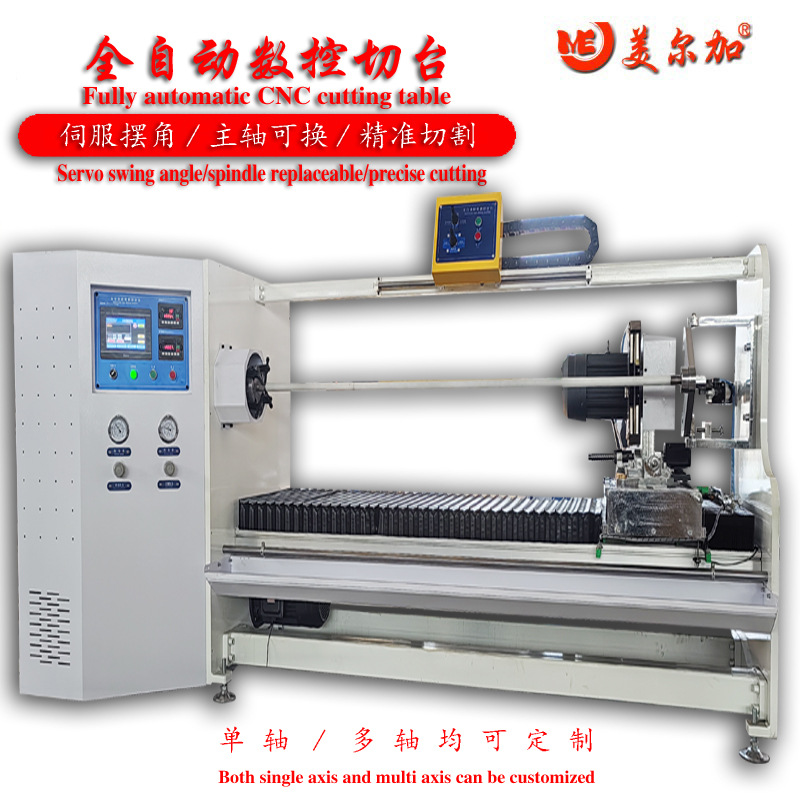 单轴圆刀切台1
