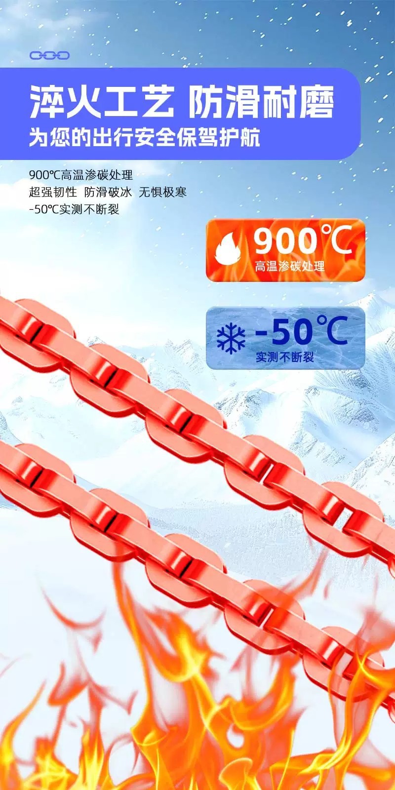 Factory Direct Sales Car Tire Anti-Skid Chains Manganese Steel Kn Alloy Steel Thickened for Sedan Suv Off-Road Vehicle Tires in Snow