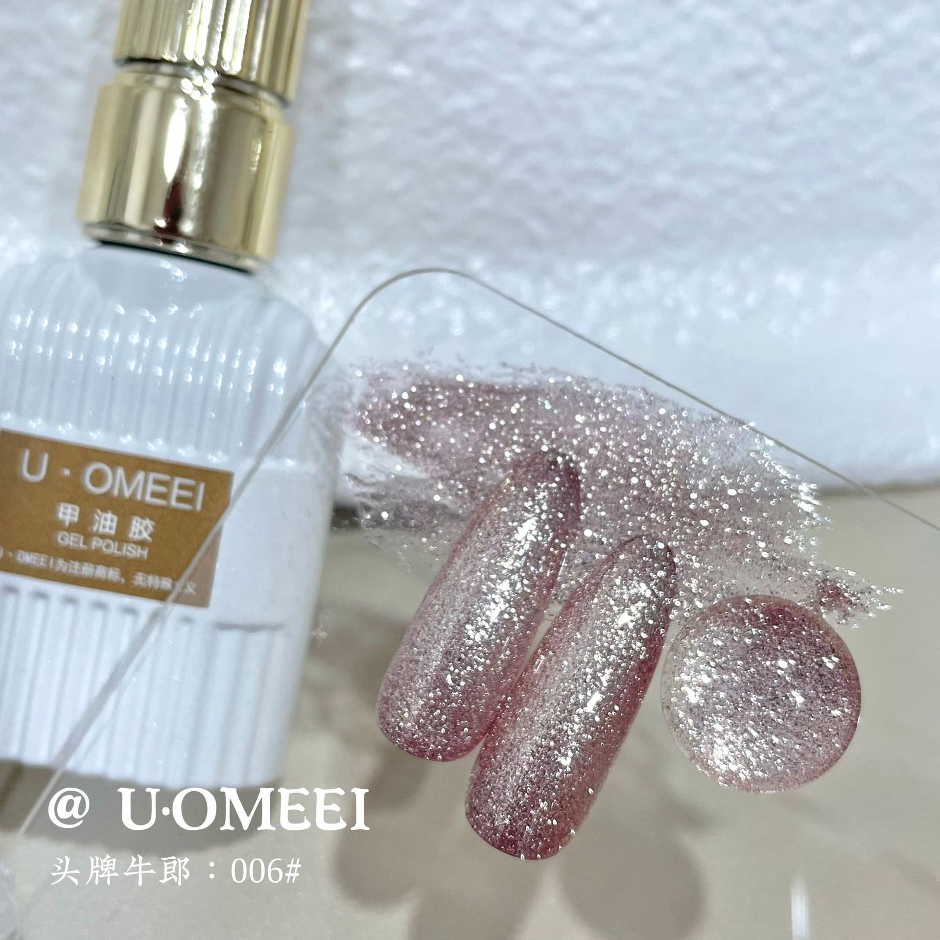 Venta caliente transfronteriza pegamento para ojos de gato rojo hielo arte de uñas celebridades de Internet caliente tienda de uñas de uso común pegamento de esmalte de uñas de ojo de gato de cristal popular