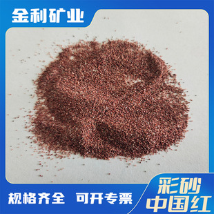 ������Ȼ��ɰ �Ї��t 40-80Ŀ ��ʯ��h����ƺ �⠝�T���ò�ɰ