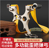 Metal universal slingshot, street wrench with laser with light with flat rubber bands, screwdriver, bullet