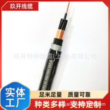 SֱN KVV 3*0.75 KVVR 3*1.0 KVVRP2 ~ ƾ