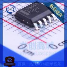 全新原裝 LV8549MC-AH LV8549 SOP-10 燈光專用電機驅動IC 芯片