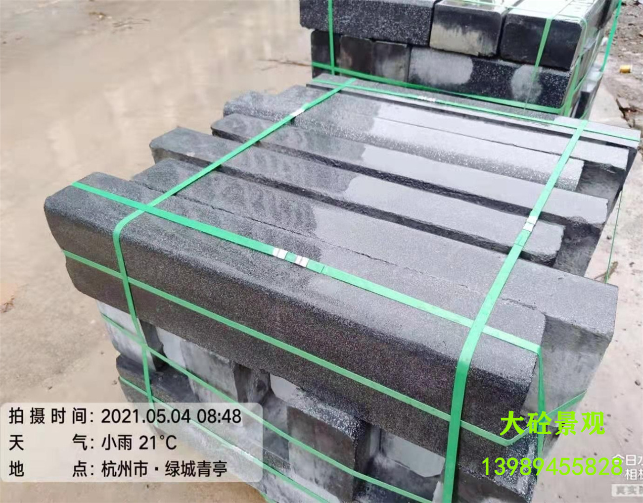 LF214芝麻黑PC方形路牙仿石路缘石PC砖预制混凝土1000x150x250