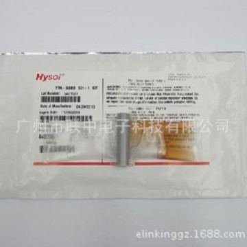 Tra-bond 931-1 光纤胶