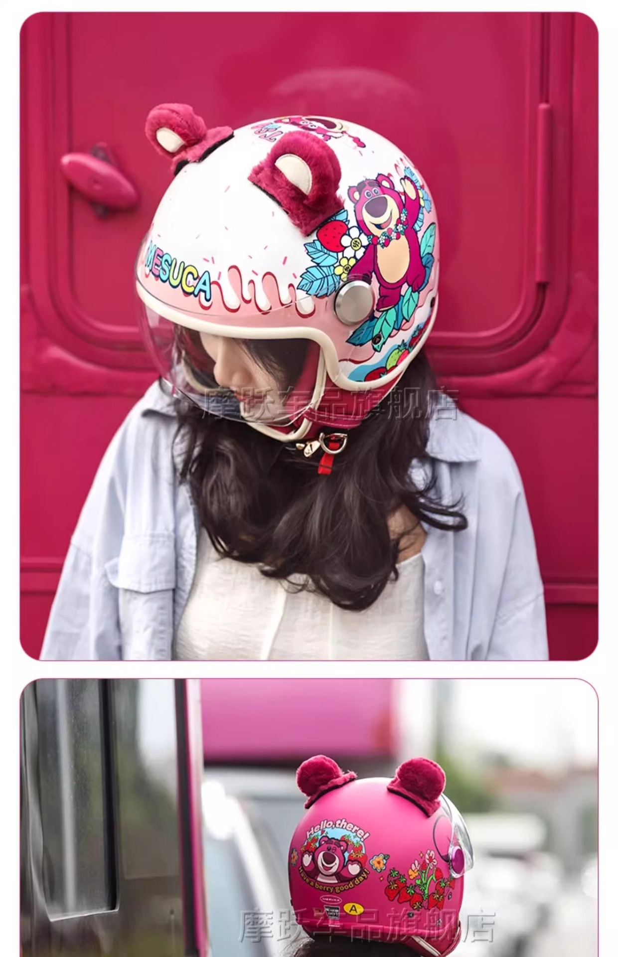 Maiska Strawberry Bear Half Helmet Cycling Electric Bicycle Summer 3/4 Motorcycle Helmet Female Marvel Joint