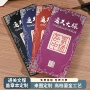 镂空鎏金通关空白折页