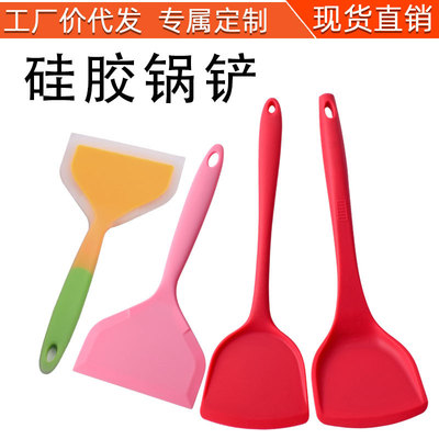 全包一体不粘锅硅胶锅铲玉子烧铲平底锅煎铲烹饪中华铲不粘锅厨具