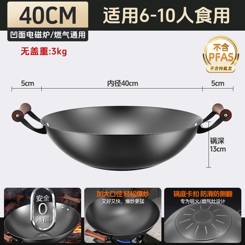 cocinar la olla de hierro de dos orejas sin recubrimiento de la olla de hierro de fondo redondo de gran tamaño para horno de gas para fritar verduras