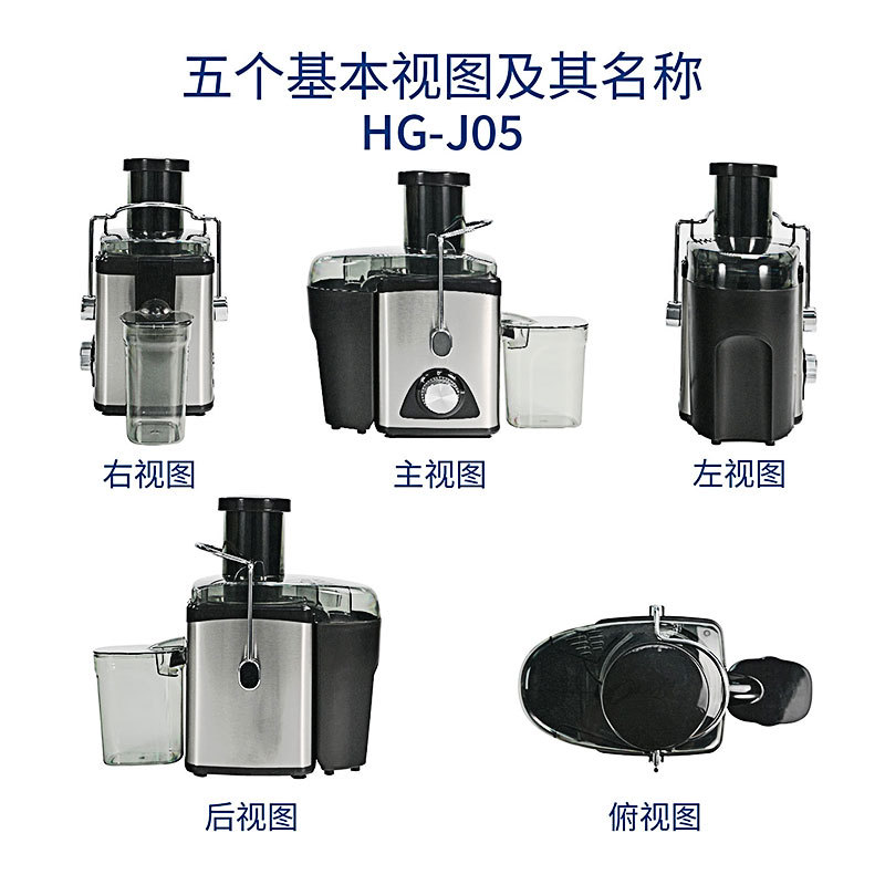 Exprensa de jugo comercial de gran capacidad eléctrica multifuncional jugo de separación de residuos para restaurante doméstico tienda de té de leche especial