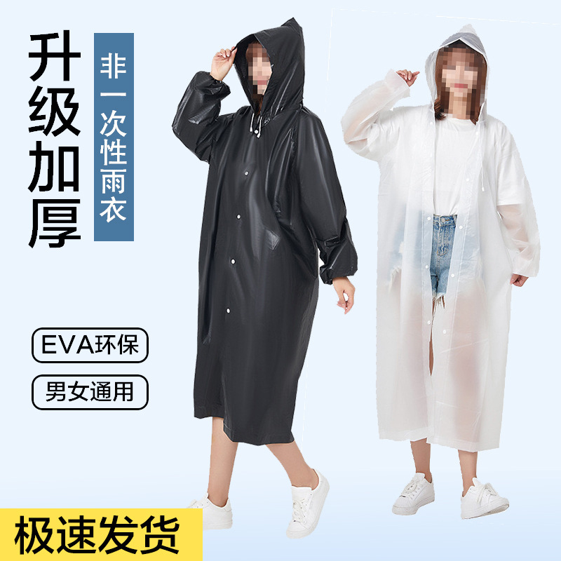 Non-Disposable Adult Raincoat Wholesale Outdoor Waterproof Full-Body Eva One-Piece Hiking Poncho with Hood for Heavy Rain