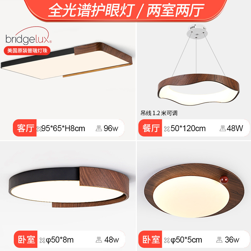 Lámpara de estudio estilo italiano que protege la vista, lámpara de techo redonda minimalista para dormitorio, lámpara moderna y sencilla para dormitorio principal con acabado en madera de nogal, lámpara para habitación.