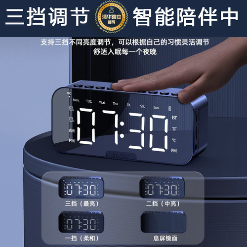 Alarm Clock for Students - Smart Speaker  New Model Bluetooth Wireless High-Quality Premium Portable