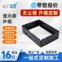 定制铝合金显示屏广告机铝外壳