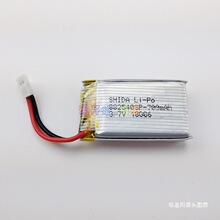 XK K124舵机 遥控飞机无人机航模直升机配件 电池 电机风叶 2