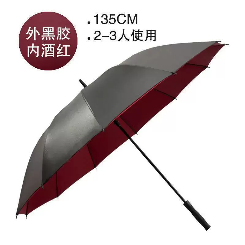 Big double-layer durable automatic extra large umbrella for men and women