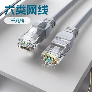 �����ǧ�׾W����ɫRJ-45��Ʒ��·�����ø����p�g������W��