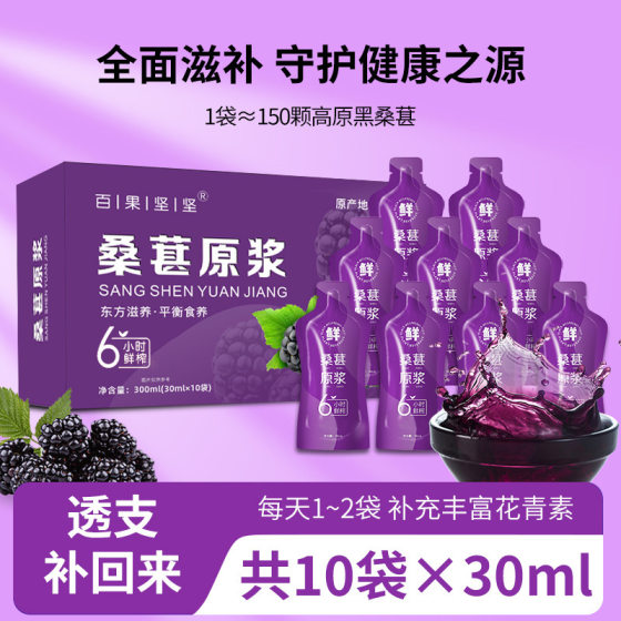 prickly pear puree seabuckthorn juice freshly squeezed wolfberry puree mulberry puree seabuckthorn juice beverage wolfberry puree substitute