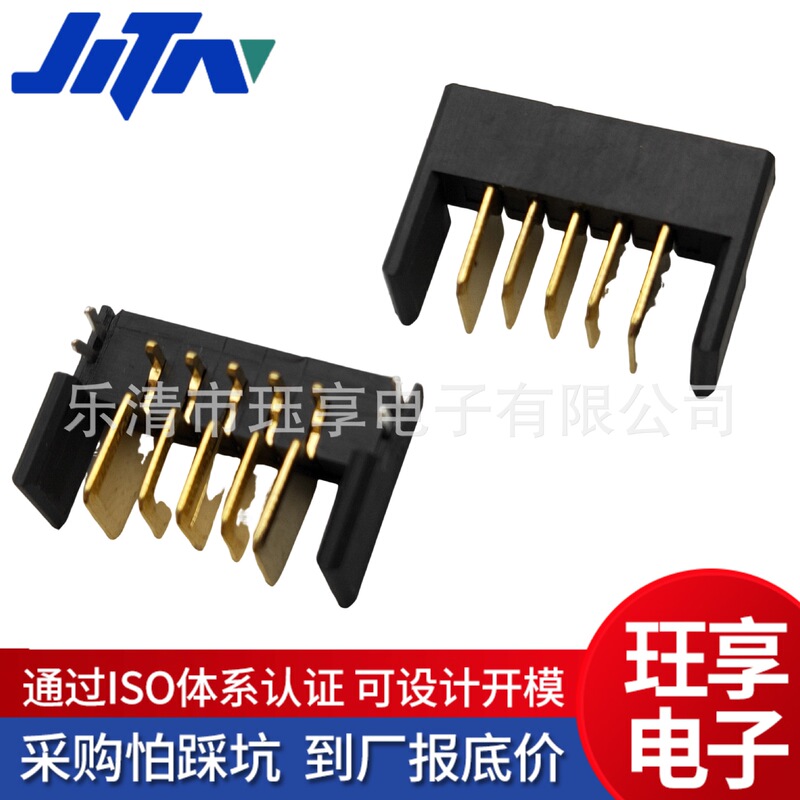 Blade Battery Holder Side Plug Gold-Plated Notebook Smart Door Lock Holder 4/5/6/7/8/9/10Pin Male and Female Holder