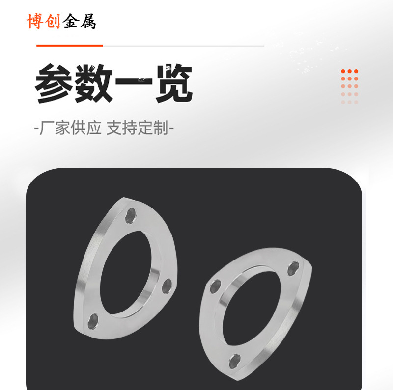 Car Accessories Exhaust Pipe Triangular Gasket Universal Head End Muffler Welding 3-Hole Flange