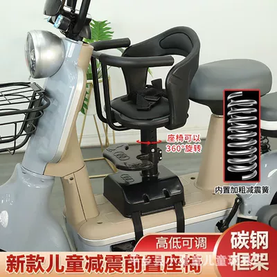 motorcycle battery car baby | Electric car child seat
