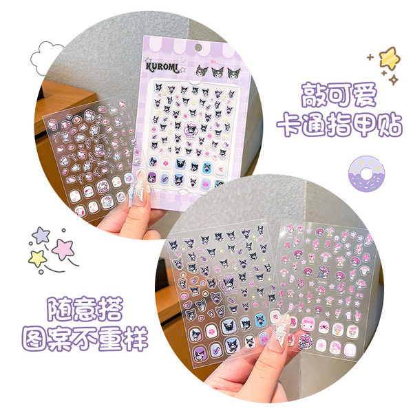 Children's kids nail stickers