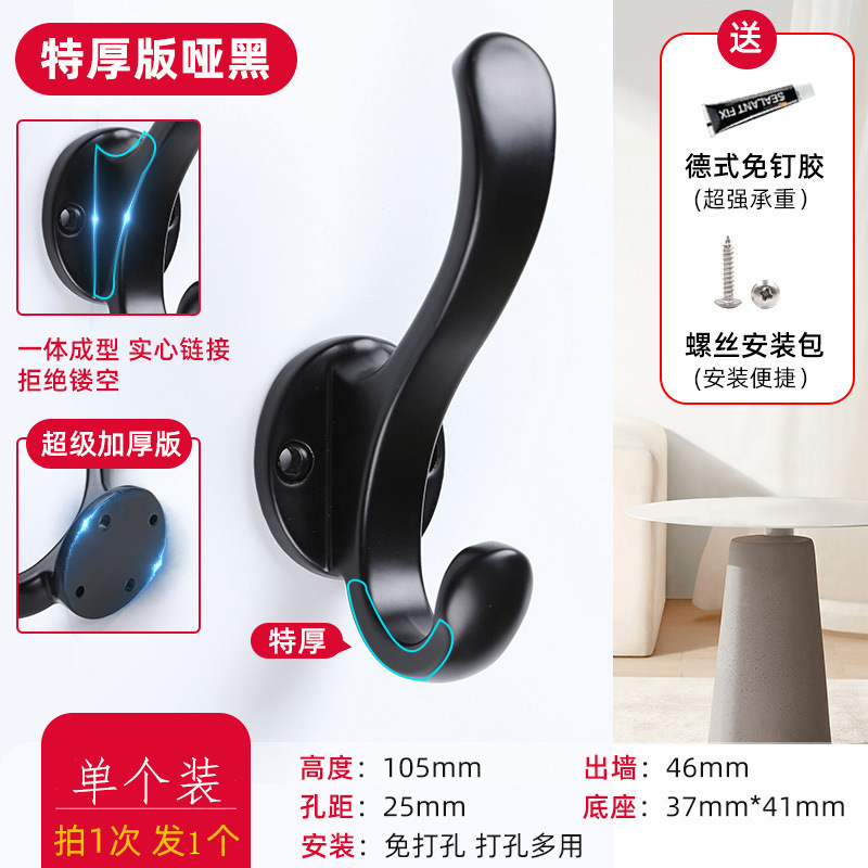 壁、ワードローブ、靴箱、洋服ラック、洋服フック、玄関ドア、シングルフックに固定できる軽量高級洋服フック|undefined