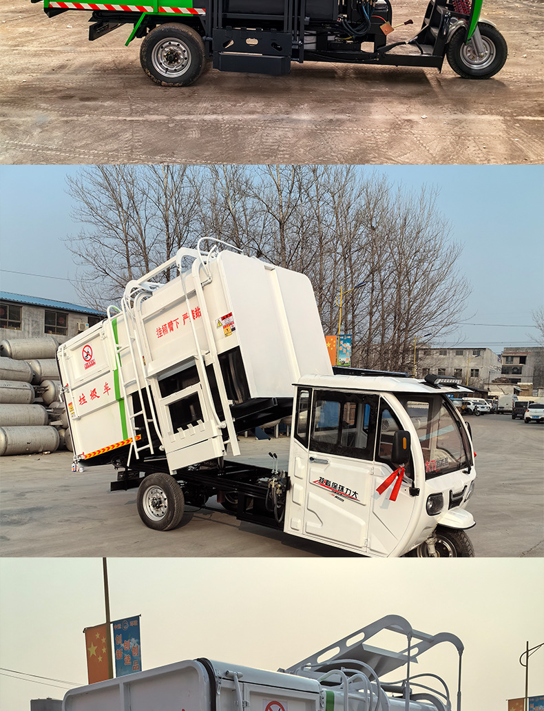 Electric Three-Wheel Garbage Collection Truck, Small Sanitation Side-Mounted Bucket Truck for Town and Street Dump Trucks