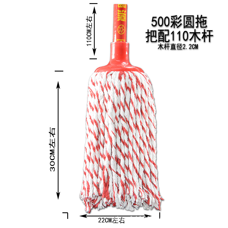 긴 극을 가진 500 색 둥근 걸레