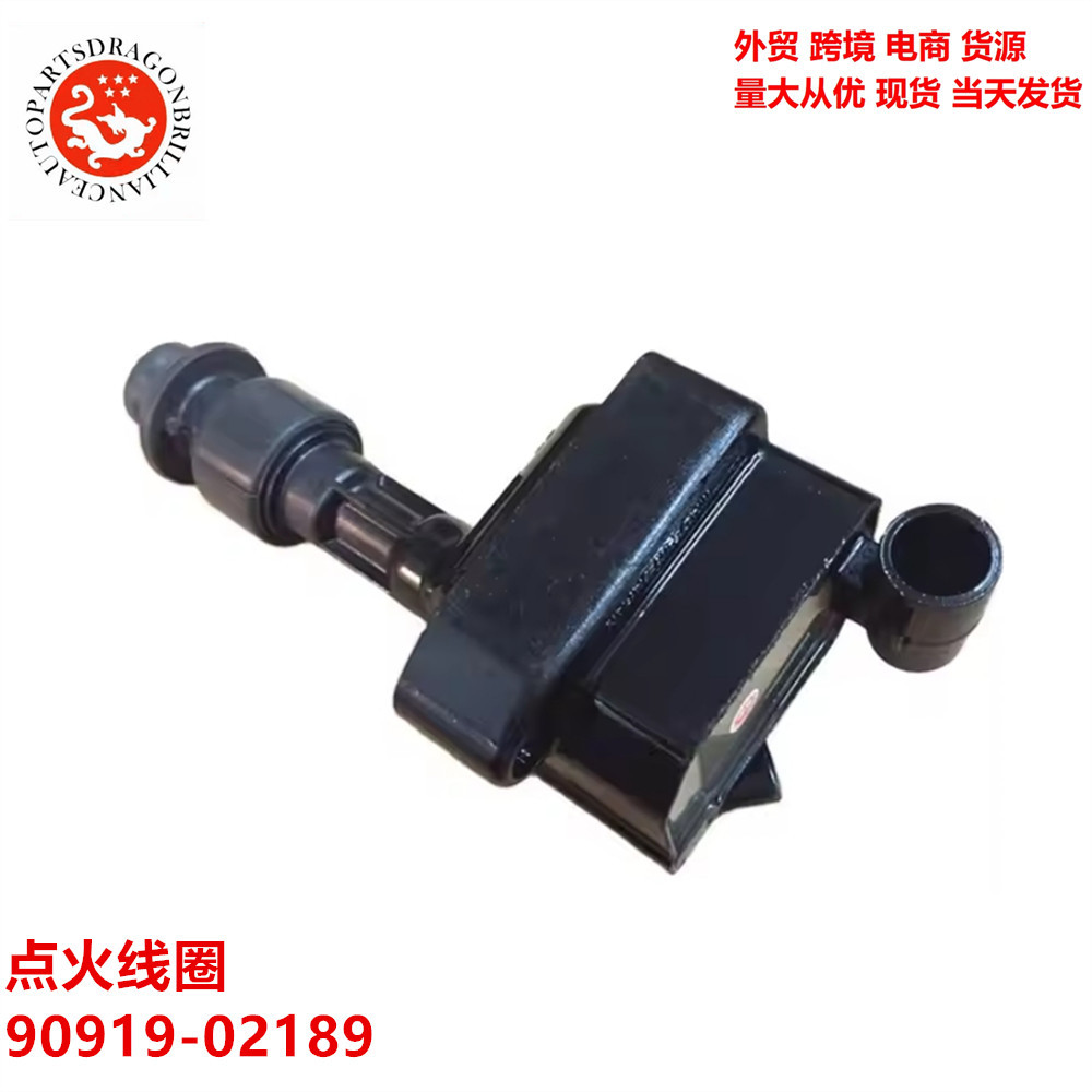 Coil de ignición 90919 - 02189 029700 - 6850 300 - 879984T01 300 - 8M0077471