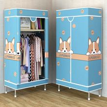 简易布衣柜钢管加粗加厚牛津布拉链全封闭单人学生宿舍组装衣服架