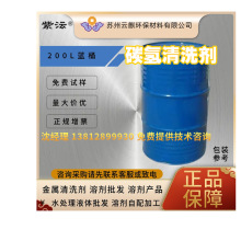 �h��̼����ϴ�� ��Ϟˮ ��Ϟ���� �m�ø��N���ٲ��ϲ��P���ϴҺ