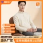 定制抑菌源头10a打底衫