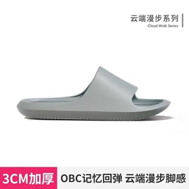 EVA拖鞋;家居棉鞋;男式人字拖