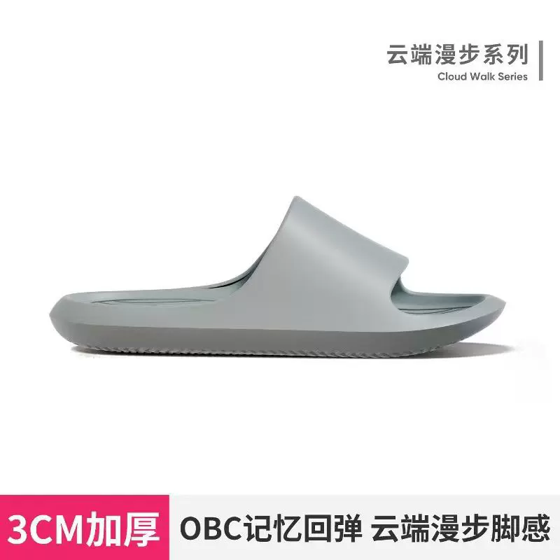 贝朵阳品质香蕉船拖鞋女外出简约轻便平底居家防臭防滑凉拖男新款