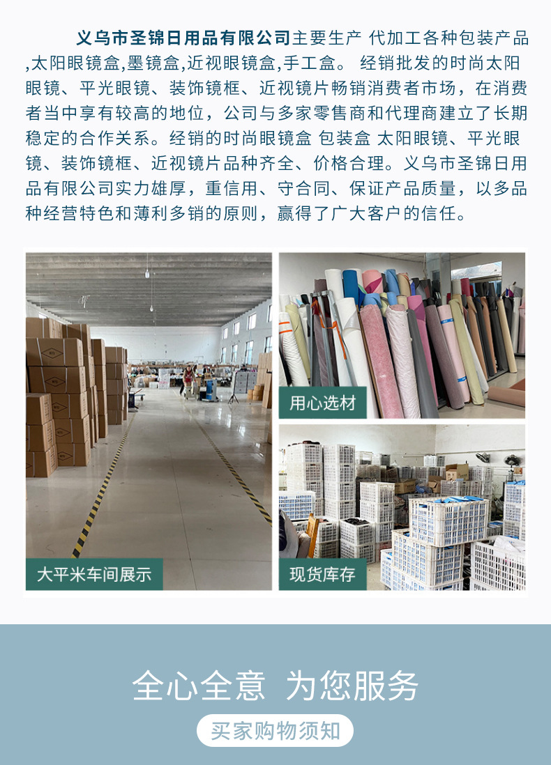 详情页浅蓝色_11