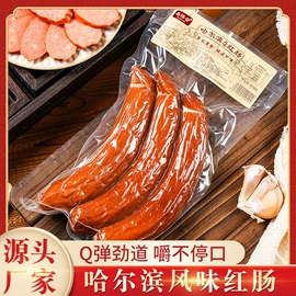 香肠烤肠类;鸡肉零食;火腿类