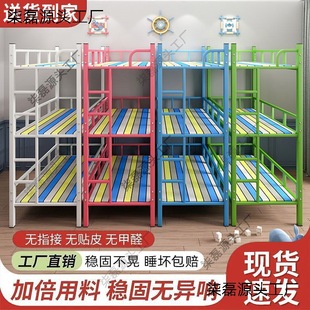 Three-Tier Bunk Bed for Elementary School Students, Double Bunk Bed with Iron Frame, Small Dining Table, Tutoring and Care Class, Nap Bunk Bed