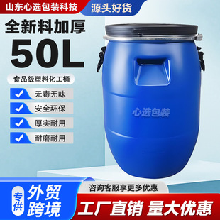 50�������Ѵa����ͰʳƷ���Ӻ��ܷ�25kg�����UҺ���100������Ͱ
