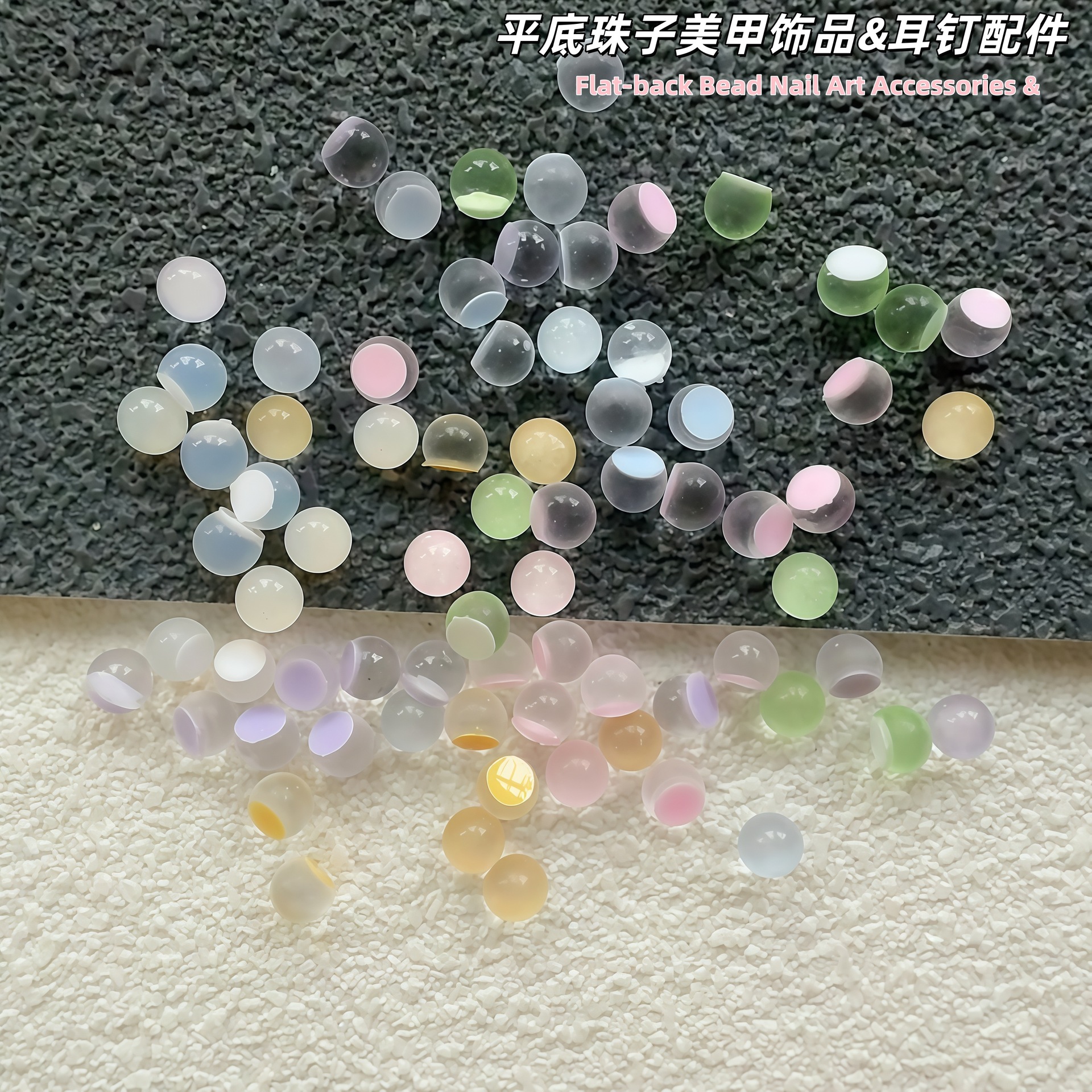 Candy-colored fine glitter flat-bottomed beads nail art accessories, colorful dopamine half-round bead earrings, accessories for press-on nails