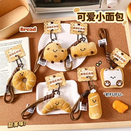 钥匙扣及钥匙扣配件;树脂工艺品;其他装饰摆件