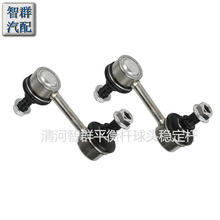 51320-S04-003�m���˼��CRV��܇ƽ��U�����U���^�B�ӗU���Uǰ��