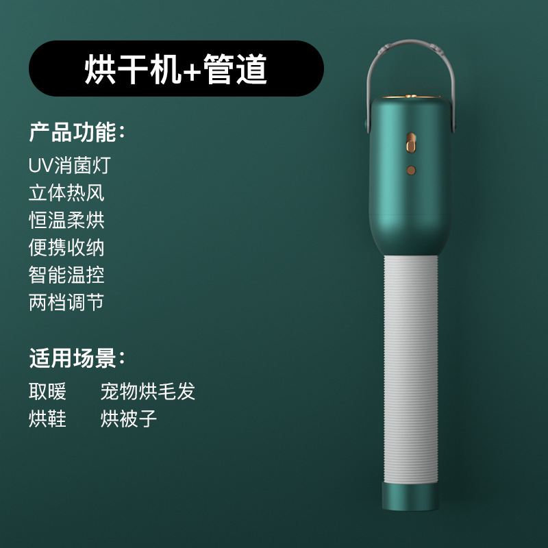 말라카이트 그린 (범용 건조 튜브)